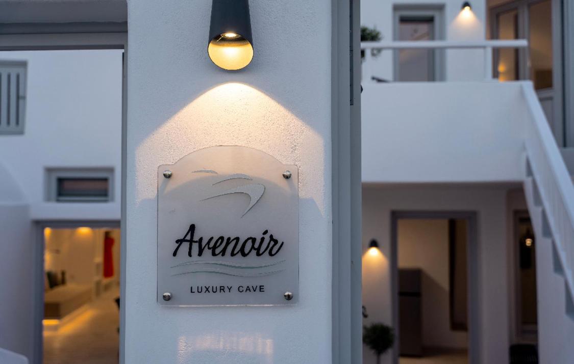 Avenoir 1Bedroom Luxury Cave Villa Vóthon Esterno foto