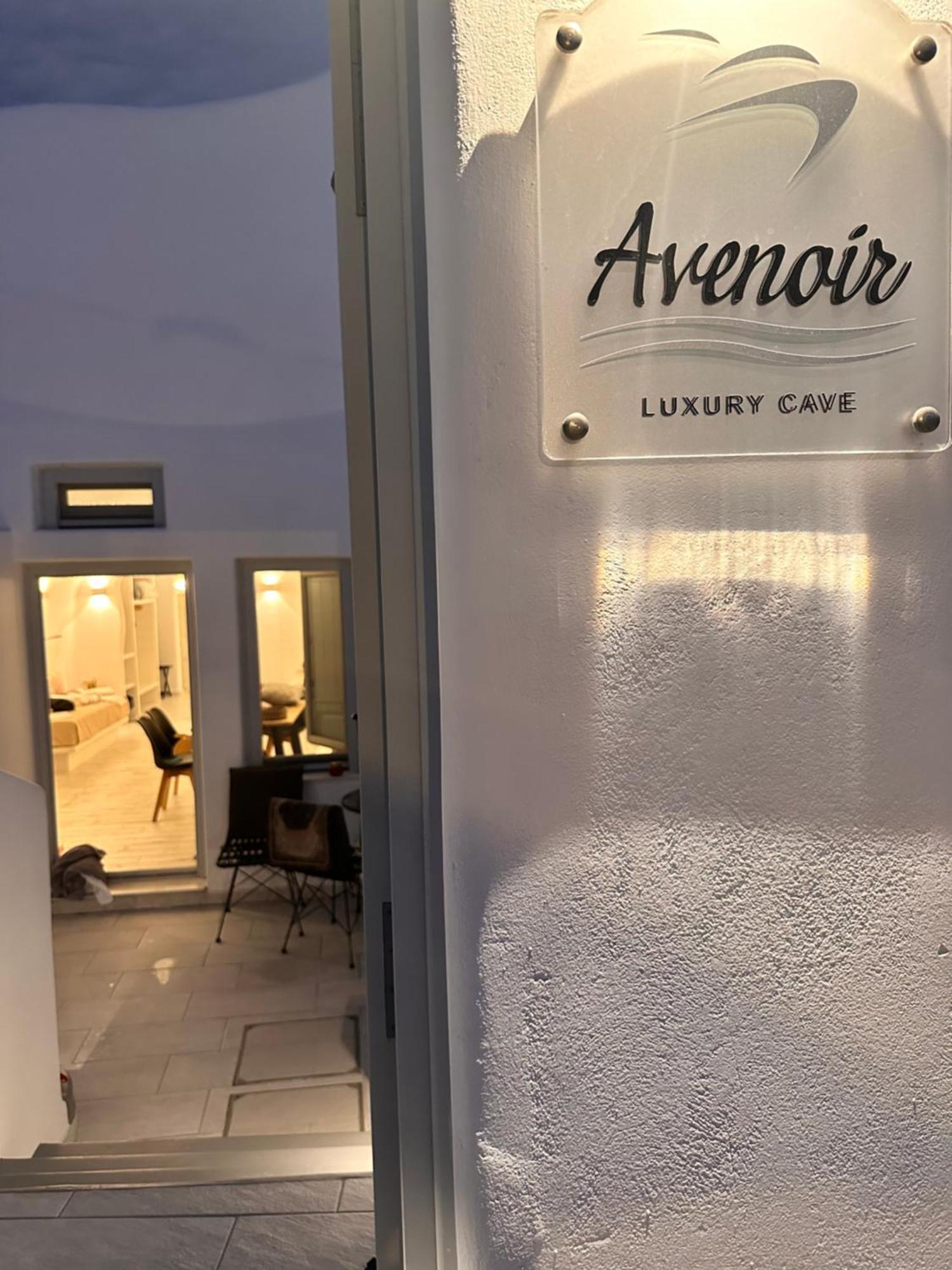 Avenoir 1Bedroom Luxury Cave Villa Vóthon Esterno foto